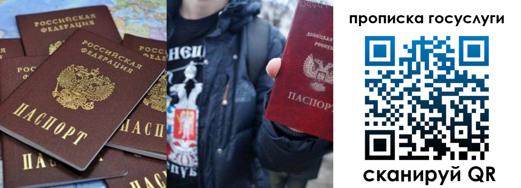 прописка для военкомата в Канске