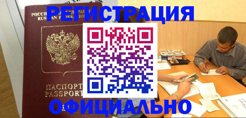 форма 3 в Канске